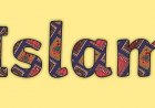 ইসলামের জয়!