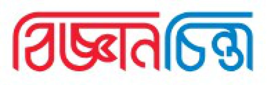 Bigganchinta Logo